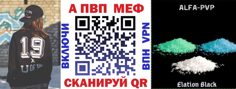 Наркота Плёс Галлюциногенные грибы  МЕФ  A PVP 