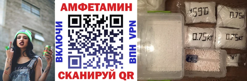 даркнет сайт  Плёс  АМФ Розовый 
