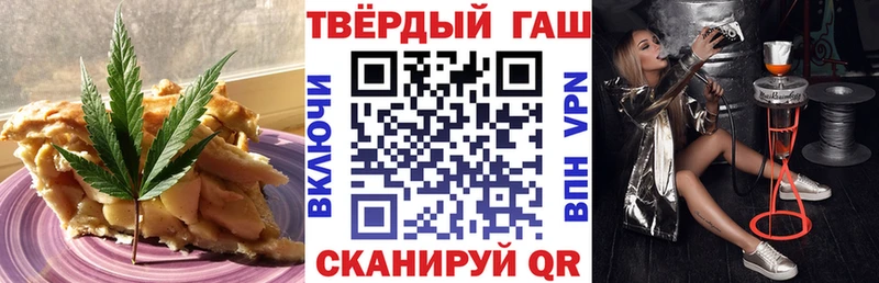 Еда ТГК марихуана Плёс