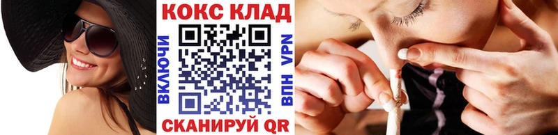 Кокаин 98% где найти наркотики Плёс