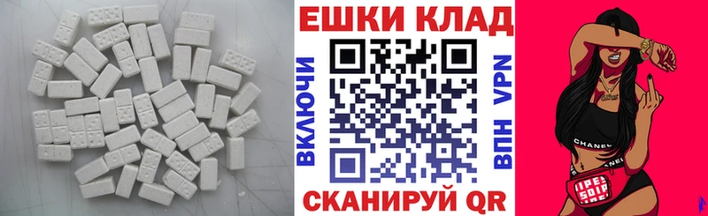 купить   Плёс  Ecstasy VHQ 