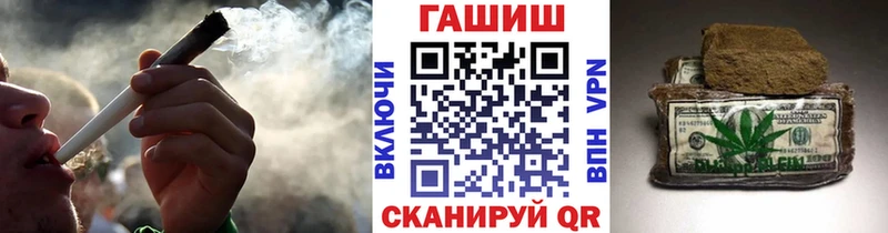 где купить   Плёс  Гашиш hashish 