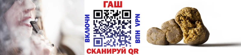 Гашиш Изолятор Плёс