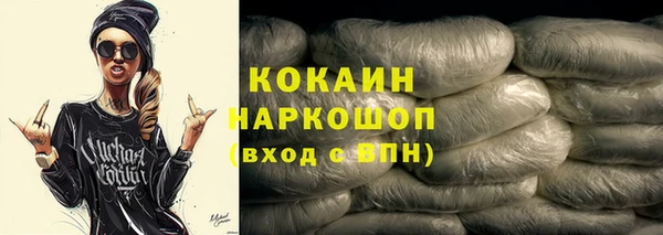 каннабис Вяземский