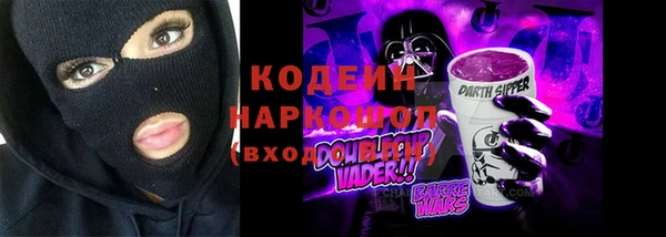 каннабис Вяземский