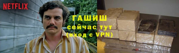 прущая мука Вязники