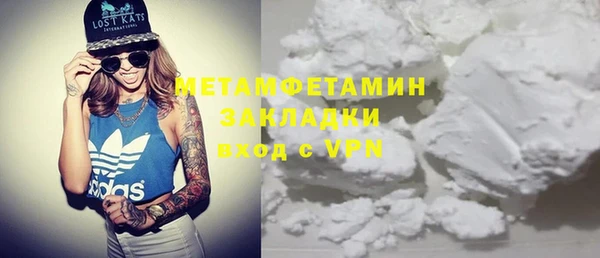 каннабис Вяземский