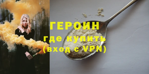 каннабис Вяземский