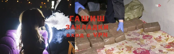 каннабис Вяземский