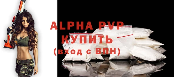 прущая мука Вязники