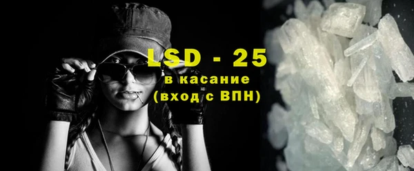 прущая мука Вязники
