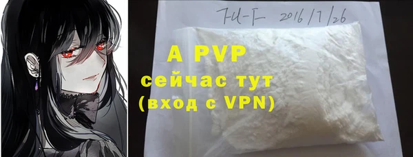 прущая мука Вязники