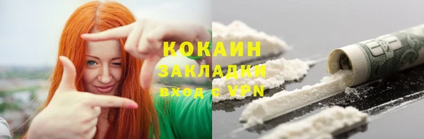 прущая мука Вязники