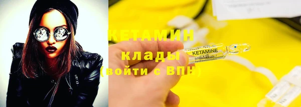 каннабис Вяземский