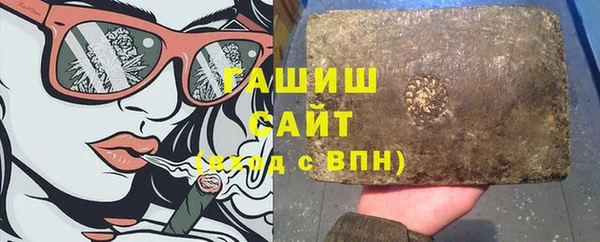 каннабис Вяземский