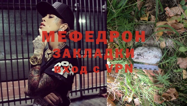 прущая мука Вязники
