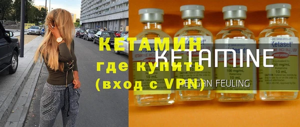 прущая мука Вязники