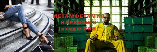 скорость Вязьма