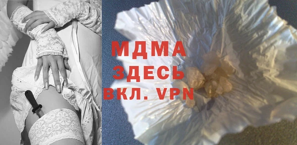 стафф Володарск