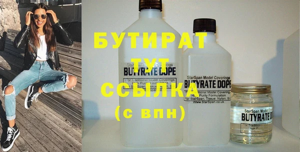 каннабис Вяземский