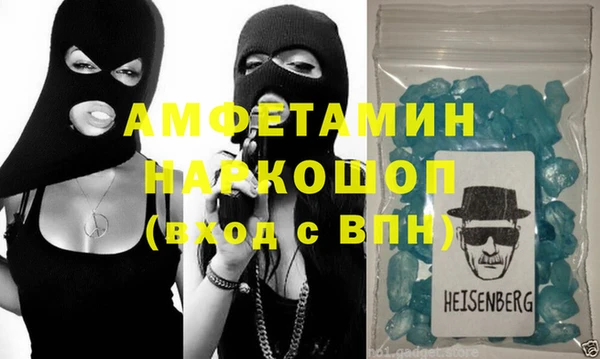 скорость Вязьма