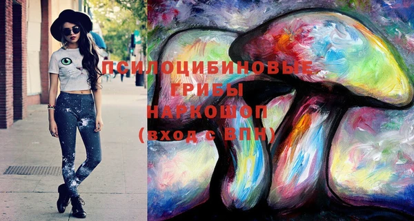 каннабис Вяземский