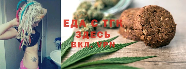 скорость Вязьма