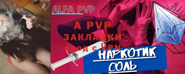 прущая мука Вязники