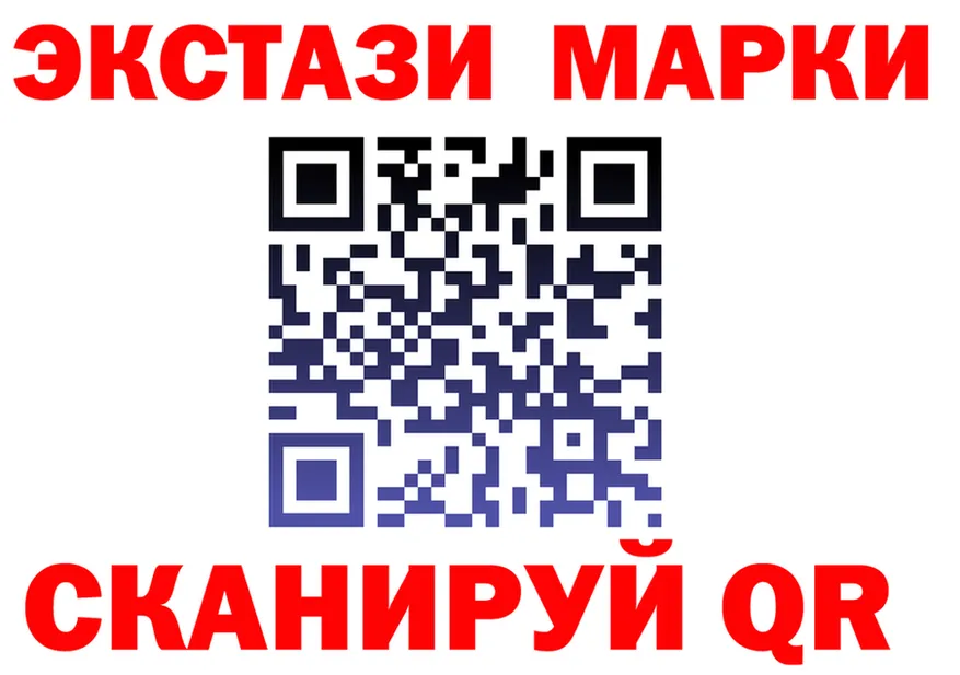 ЭКСТАЗИ mix маркетплейс shop гидра Плёс