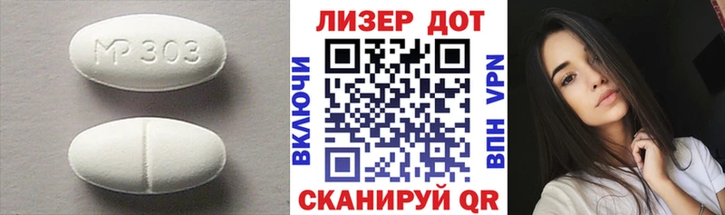 это как зайти  Плёс  LSD-25 экстази кислота 