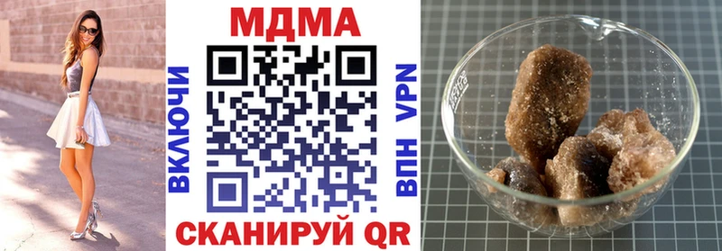 MDMA VHQ  дарнет шоп  Плёс 