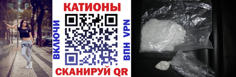 сайты даркнета официальный сайт  Плёс  Меф mephedrone 