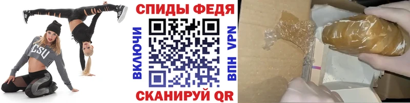 наркошоп Плёс МЕТАМФЕТАМИН кристалл