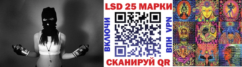 даркнет сайт  ОМГ ОМГ зеркало  Марки NBOMe 1500мкг  Плёс 