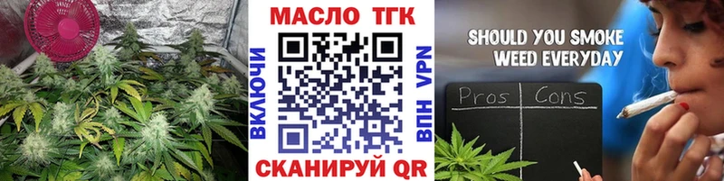 Дистиллят ТГК жижа  Плёс 